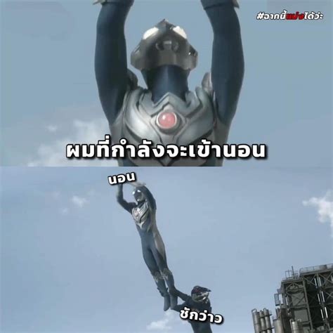 avฝรั่ง Amigo dele pelas costas syndicete เอาแต่เล่นเกมส์ไม่สนใจ .